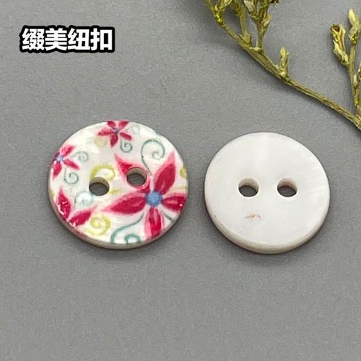 河贝印花(整包购买) 商品图4