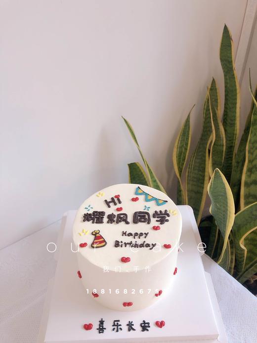 简约写字款-低糖处理无添加 商品图0