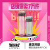 乐扣乐扣（LOCK&LOCK）运动水杯女tritan塑料便携户外健身杯子大容量水壶学生男 ABF762/ABF763 商品缩略图1