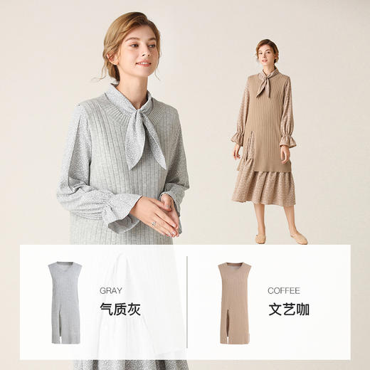 famecoco范可儿毛衣背心条纹中长款针织衫马夹F201CA007 商品图1