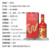 【低价清仓】五粮液股份五粮红 52度浓香型 整箱6瓶*500ml包邮 商品缩略图3