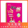 钟书金牌课课练 数学 8年级下册/八年级第二学期 新课标全新修订版 上海初中初二教材教辅课后同步配套练习期中期末单元测试训练 商品缩略图0