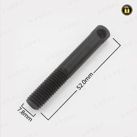 〖7078〗338E夹具螺柱（单支）