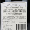 老布夏父子黑品乐珍藏红葡萄 商品缩略图2