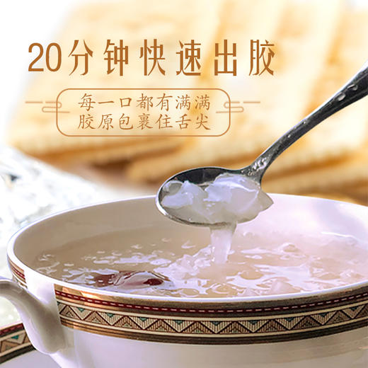 海南分院——【优选新品 健康生活】山湖本草银耳 3g/包  （买5送2））营养搭配 美容养颜 冲泡即食 商品图3