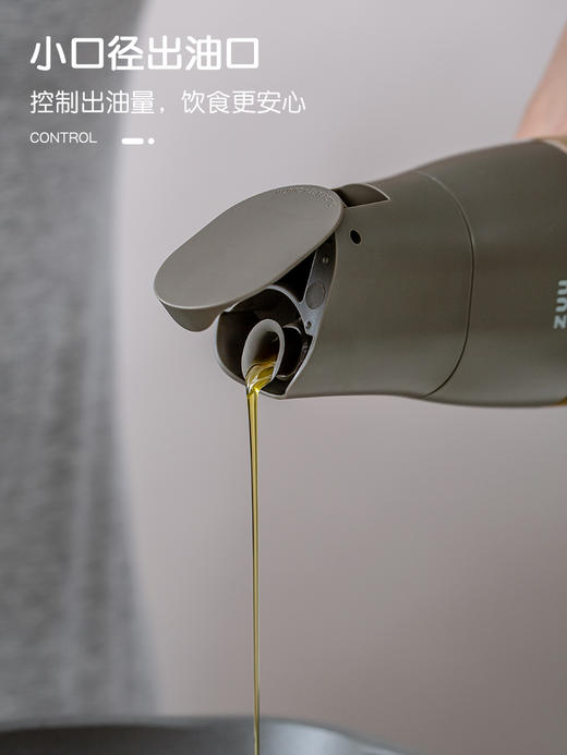 Zuutii油壶厨房家用自动开盖油罐调料瓶北欧风玻璃酱油瓶重力油瓶 商品图3