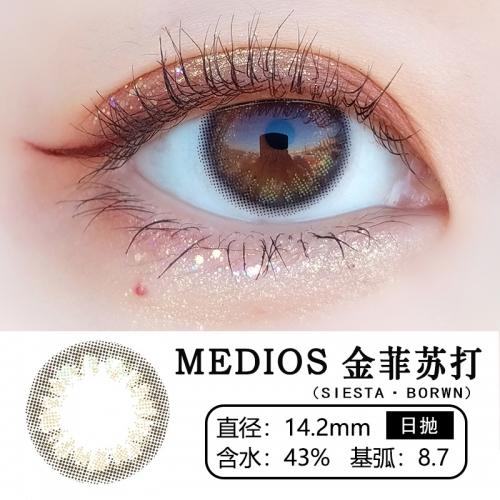 Medios +金菲苏打（日抛）10片装 商品图1