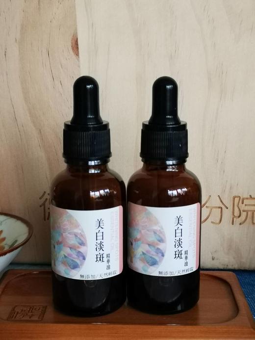 精油 商品图0