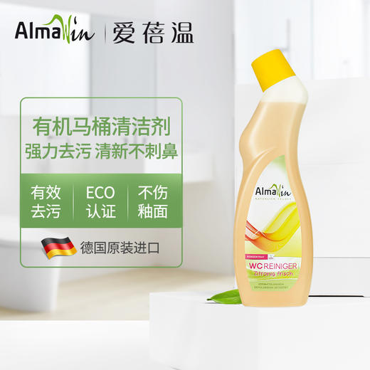 AlmaWin 特惠全家福清洁套装 商品图3