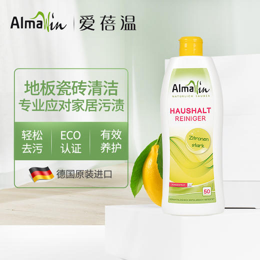 AlmaWin 特惠全家福清洁套装 商品图4