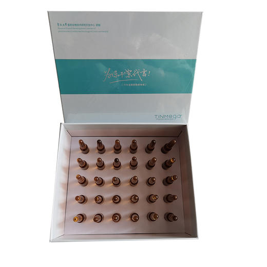 暨大肌因光感修护精华液2ml*30支 商品图2