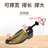 鞋子加厚扩鞋器 鞋子扩大 PU鞋撑 平底鞋扩大 扩鞋器鞋子撑大定型 商品缩略图1