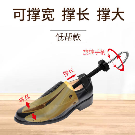 鞋子加厚扩鞋器 鞋子扩大 PU鞋撑 平底鞋扩大 扩鞋器鞋子撑大定型 商品图1
