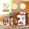 蒙牛 早餐奶 核桃味 利乐包250ml*16盒  1月生产 商品缩略图0