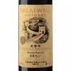长城华夏九二赤霞珠干红葡萄酒 750ml*6瓶 商品缩略图4