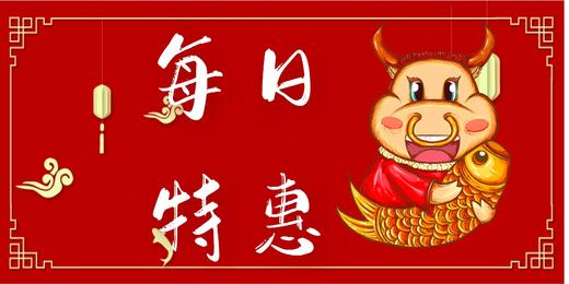 原浆酒水3斤 商品图0