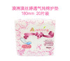 澳洲澳丝婷 绵柔丝薄透气护垫卫生巾纯棉卫生棉姨妈巾迷你180mm*20*3包 商品缩略图0