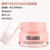 泰国Treechada素颜面霜50ml 商品缩略图1
