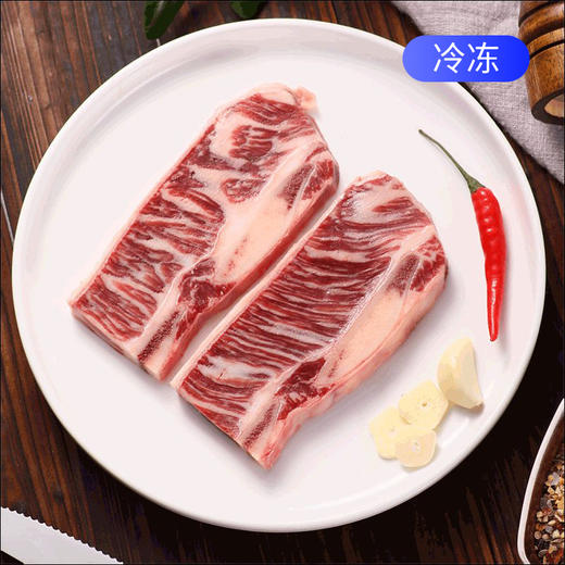 冷冻雪花牛仔骨500g份