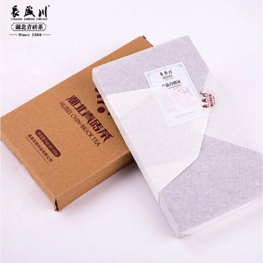 【宜昌助农馆】长盛川·盛世  青砖茶 商品图1