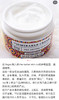 🔥逆龄奇迹并不是神话，The Better Skin Co.'s Mirakle cream面霜60ml*2瓶装 商品缩略图1