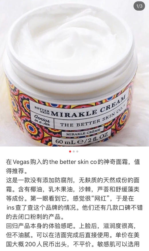 🔥逆龄奇迹并不是神话，The Better Skin Co.'s Mirakle cream面霜60ml*2瓶装 商品图1