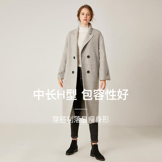 famecoco范可儿格纹中长款绵羊毛毛呢大衣外套F198AC024 商品图1