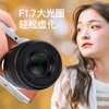 永诺 YN42.5mm F1.7M II M4/3卡口 标准定焦镜头【顺丰包邮，空运隔天到】 商品缩略图4