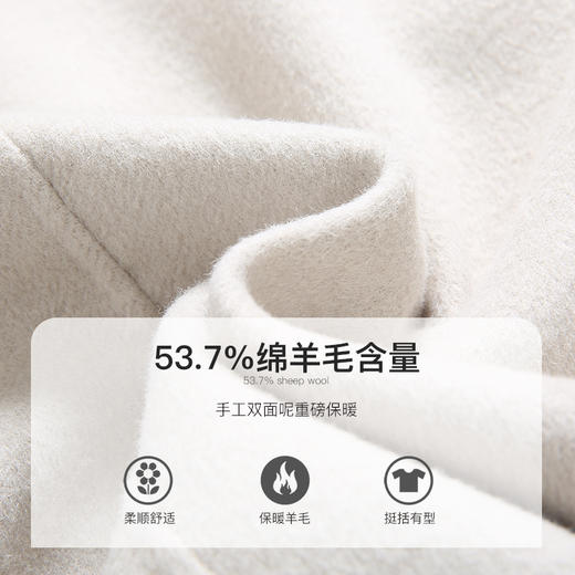 Famecoco范可儿绵羊毛呢中长款毛呢大衣收腰外套F198AC016 商品图2