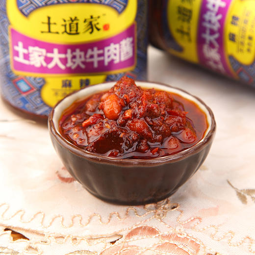 【宜昌助农馆】  土道家 大块牛肉酱  240g 商品图2