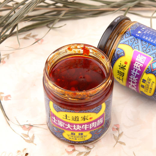 【宜昌助农馆】  土道家 大块牛肉酱  240g 商品图5