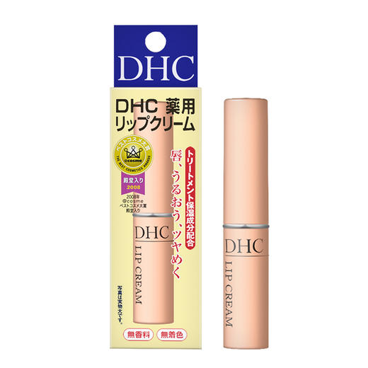 日本DHC蝶翠诗橄榄润唇膏1.5g 放干裂无色打底润唇2支装 商品图7