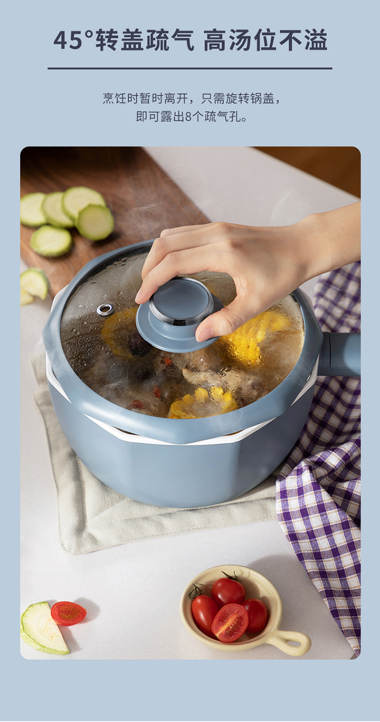 youlg阳朗八角电煮锅1.5l多功能家用小电锅煮面小型电热火锅