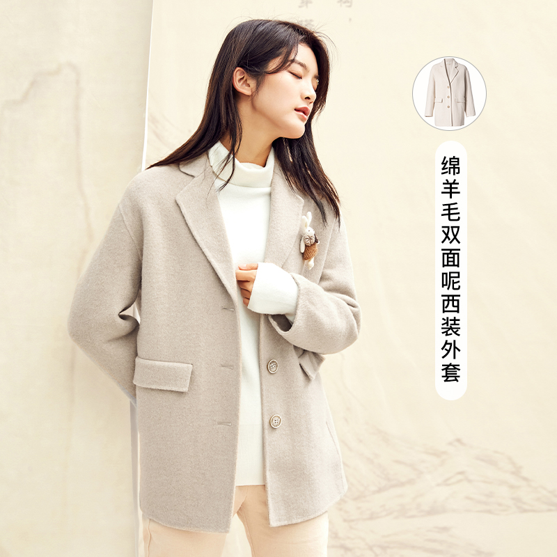 Famecoco范可儿毛呢西装外套秋冬小香风双面呢大衣F198AC122