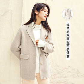Famecoco范可儿毛呢西装外套秋冬小香风双面呢大衣F198AC122