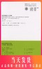 交大之星 数学期中期末满分冲刺卷 五年级第一学期/5年级上册 上海小学教材教辅 同步辅导测试卷 商品缩略图0