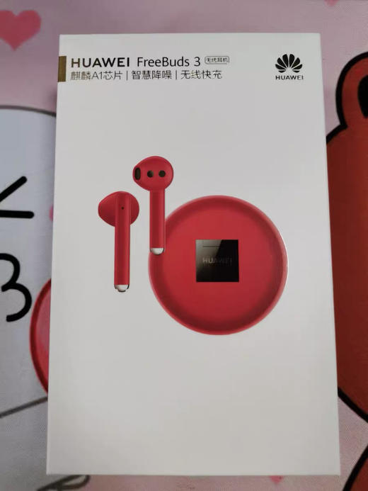 华为HUAWEI FreeBuds 3 真无线蓝牙主动降噪耳机 商品图3