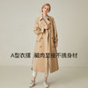 Famecoco范可儿高端大气风衣中长款秋季过膝收腰气质外套F195AA018 商品缩略图2