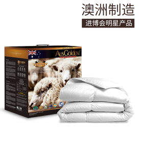 AusGoldEN澳洲制造男爵贡缎冬被