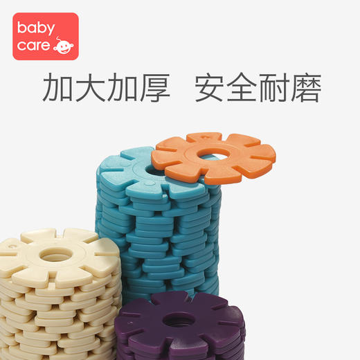 babycare雪花片拼插积木大号加厚1-3-6周岁宝宝儿童益智拼装玩具 商品图3