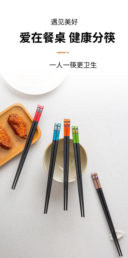 双枪分食筷合金筷子网红高颜值 商品图2