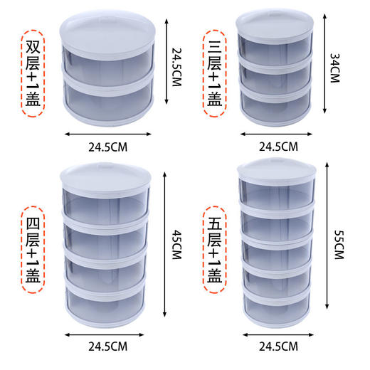 【保温菜罩收纳盒】家用盖菜多层可折叠防苍蝇防尘厨房用品 商品图5