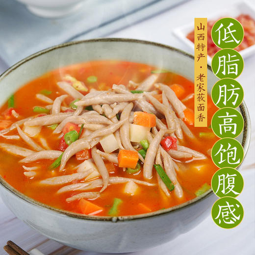 *【东方甄选优选】【糖友胖友代餐主食】高膳食代餐手工莜面鱼鱼220g*6 商品图0