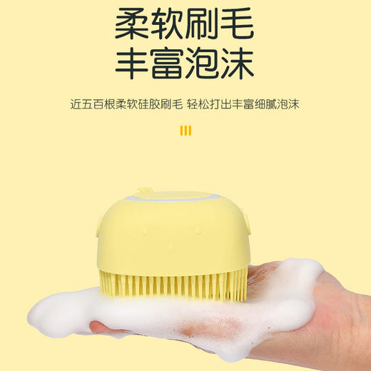 多功能硅胶洗澡刷 儿童搓澡刷不伤皮肤可装沐浴露按摩刷 商品图4