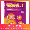正版 新概念英语1同步听力训练扫码获取听力第一册配套练习册教材辅导资料图书籍测试卷小学生五六年级英语初阶零基础入门外语学习 商品缩略图0