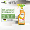 AlmaWin 特惠全家福清洁套装 商品缩略图1