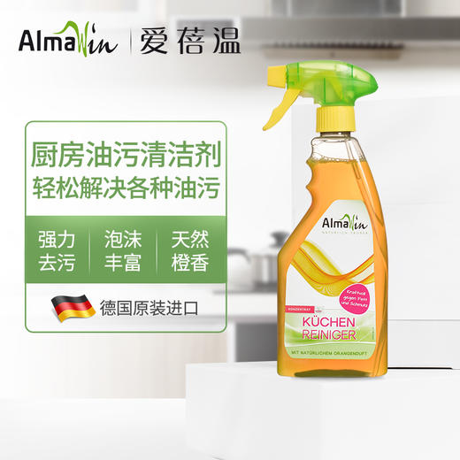 AlmaWin 特惠全家福清洁套装 商品图1