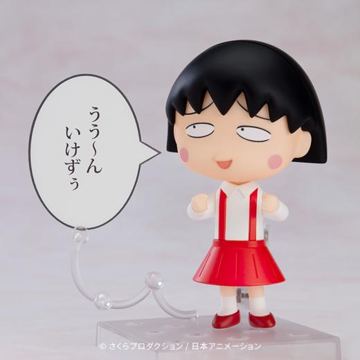 【GSC现货】粘土人 樱桃小丸子 樱桃小丸子 商品图3