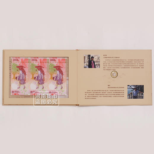 【西钞】丝绸之路大雁塔纪念册（设计师签名赠单册） 商品图3