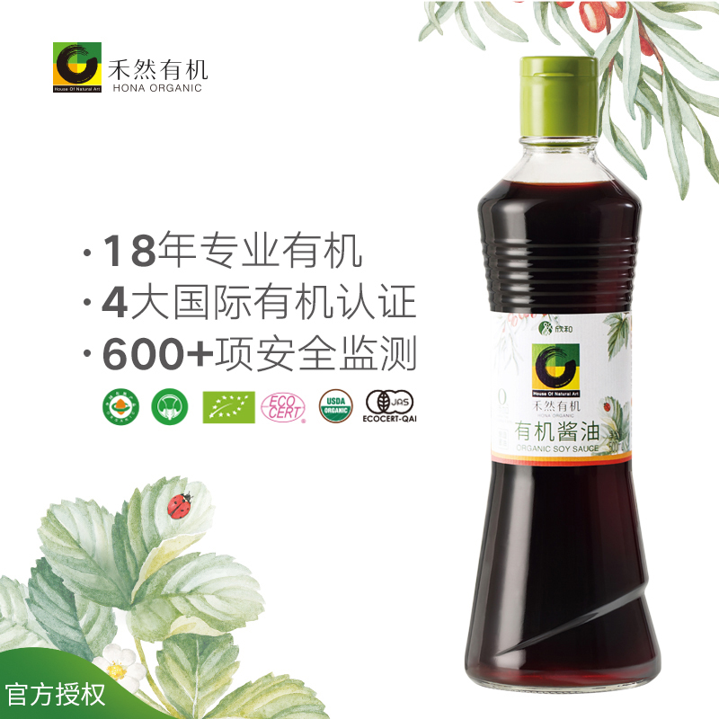杞冠严选 | 禾然有机酱油 500ml/瓶 仅四种有机原料 有机调味 0化学添加